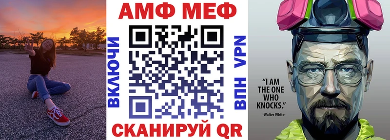 blacksprut ссылка  купить закладку  Александров  АМФ 98% 
