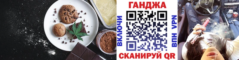 Еда ТГК конопля  blacksprut ссылка  Александров 
