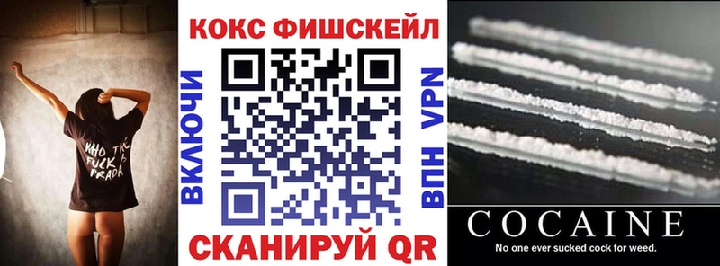 КОКАИН 99%  kraken рабочий сайт  Александров  даркнет сайт 
