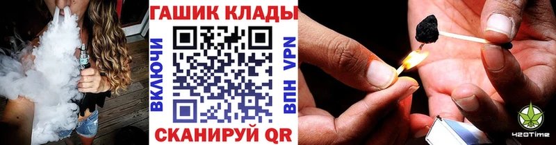 ГАШИШ хэш  наркота  Александров 