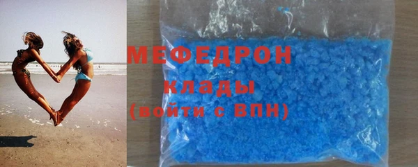 дистиллят марихуана Абдулино