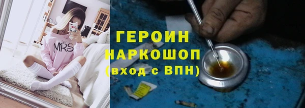 экстази Абинск