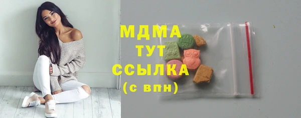 экстази Абинск