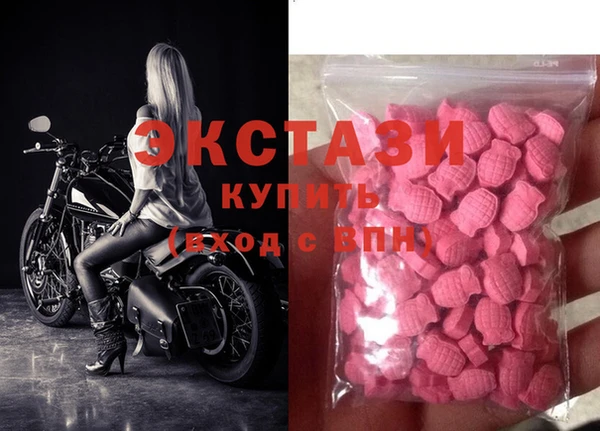 экстази Абинск