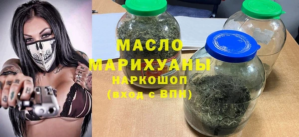 дистиллят марихуана Абдулино
