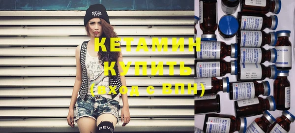 spice Нефтегорск