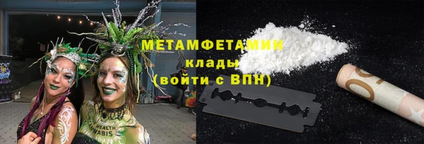 дистиллят марихуана Нефтекумск