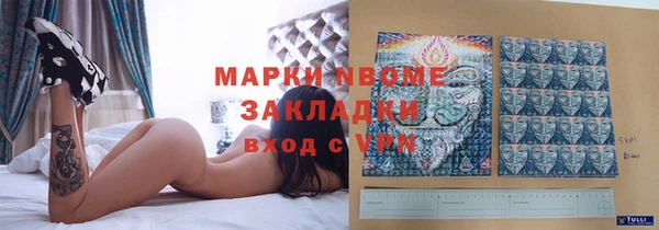 СК Абаза