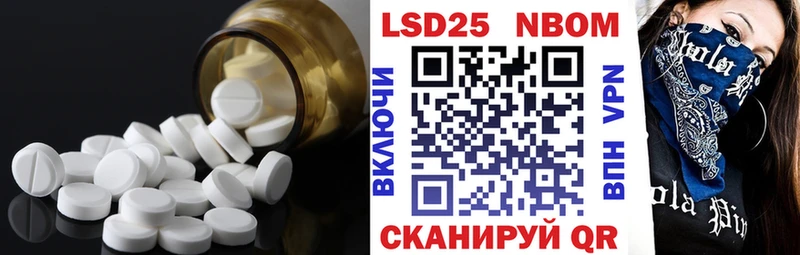 нарко площадка Telegram  сколько стоит  Александров  Лсд 25 экстази кислота 