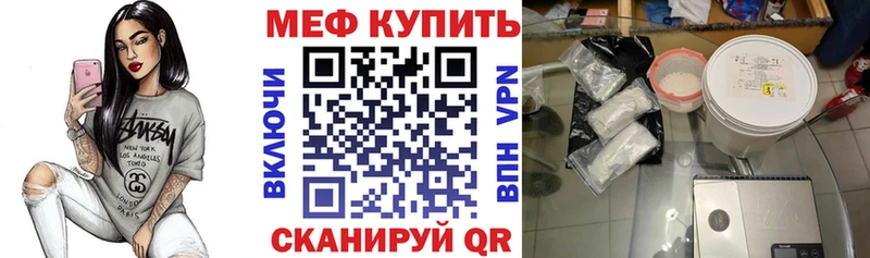 МЕФ мука  Александров 