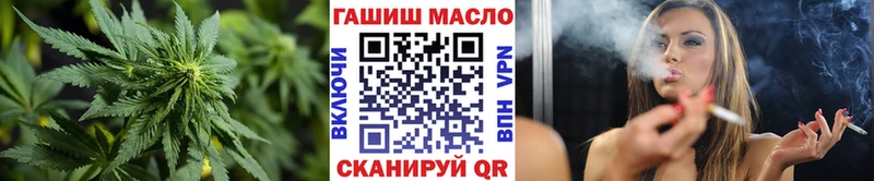 ТГК вейп Александров